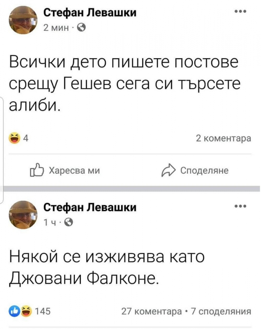 Предозиране: Член на ВАдвС иронизира атентата срещу Гешев, а само преди месец пищя заради покушение 