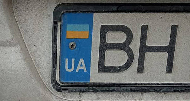 Трио пловдивчани решиха да изкарат луди пари на гърба на украинка, ето какво направиха с нея