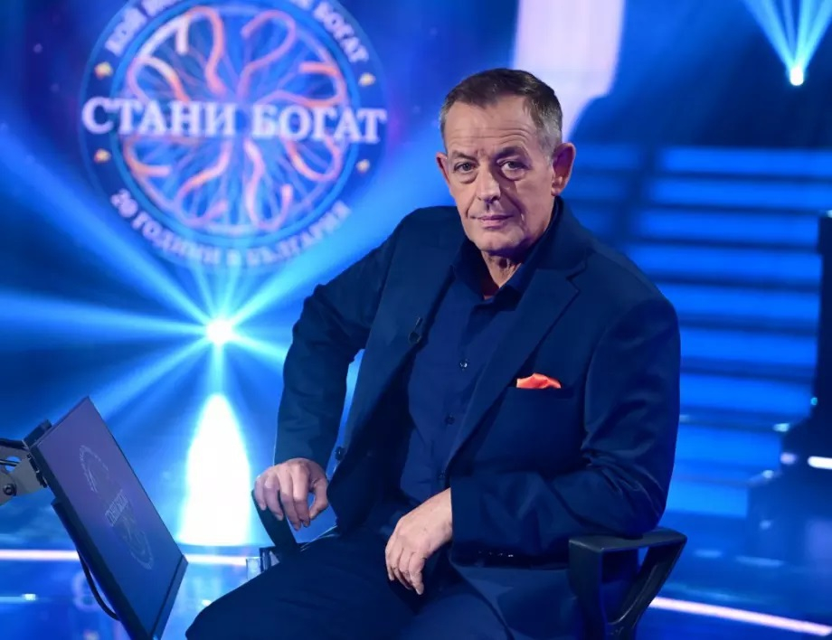 Този въпрос в "Стани богат" хвърли в ступор всички, знаете ли отговора? 