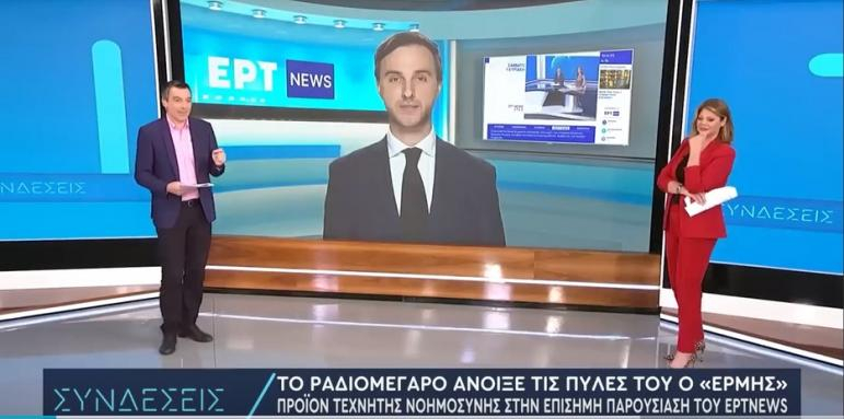 Гръцка телевизия представи новия си водещ, всички останаха втрещени