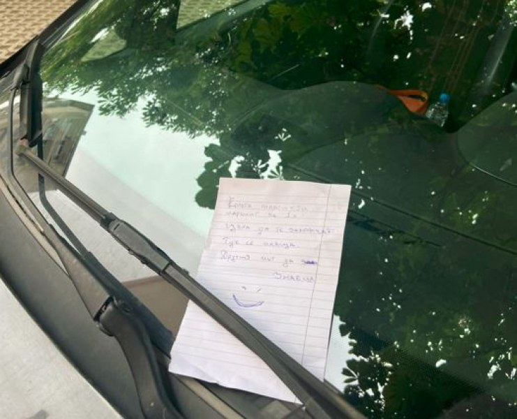 Доброто е все още живо в нас, пример от Стара Загора го доказва