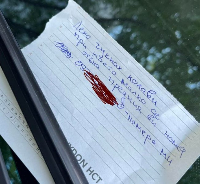 Варненка завари колата си блъсната, но прочете бележка и ... 