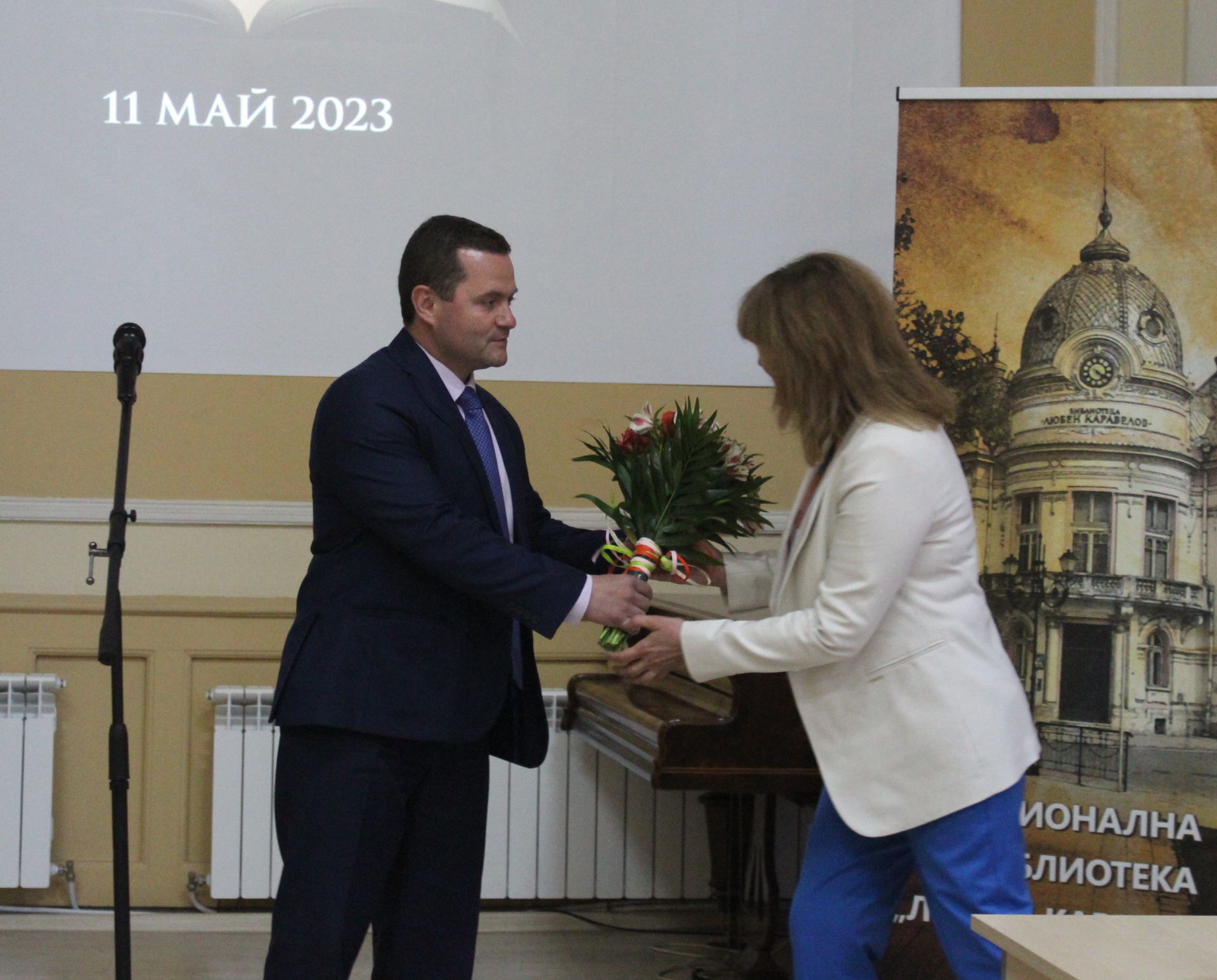 Отличиха най-добрите библиотекар и библиотека за 2022 г.