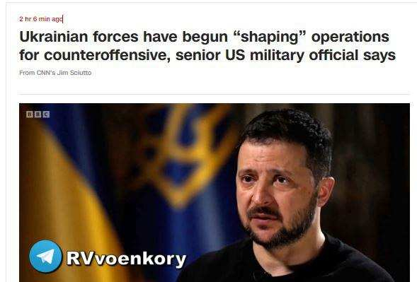 CNN: Украинската армия започва "оформящи" операции за контранастъпление