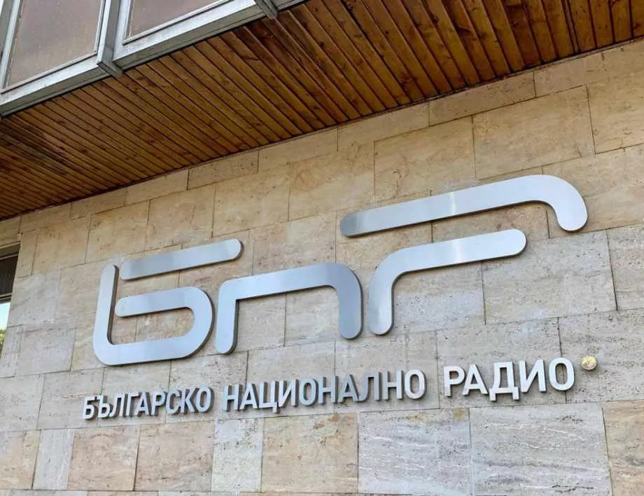 В БНР излизат на протест, шофьорите ще кълнат сериозно 