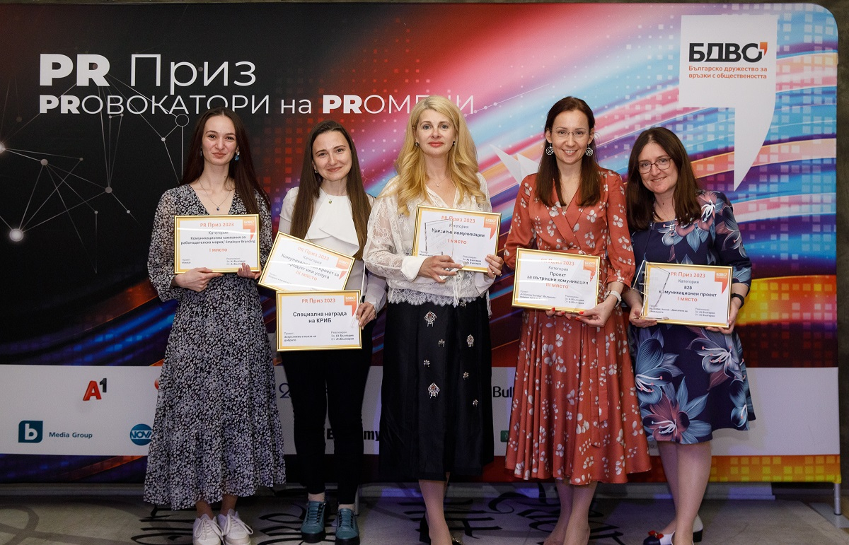 А1 спечели шест отличия на PR Приз 2023