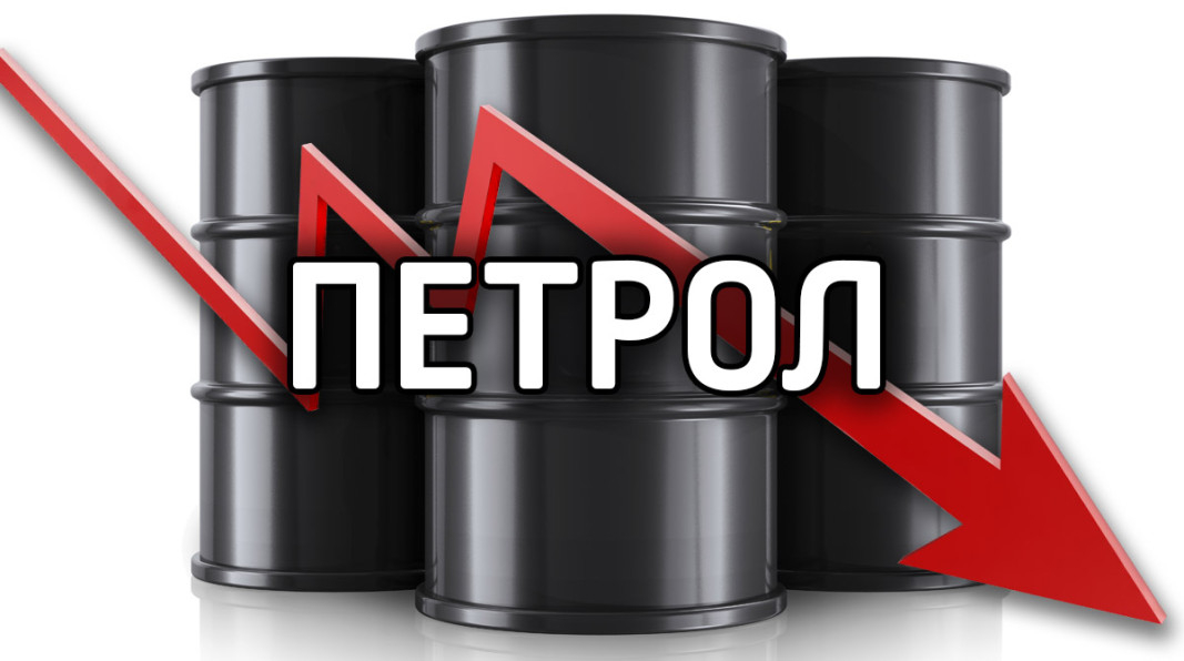 Цената на черното злато регистрира спад, в очакване е на...