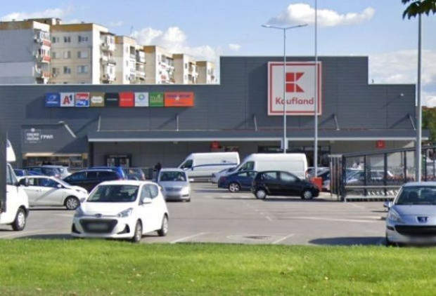 "Кауфланд" с важно съобщение до клиентите: Ограничава се продажбата на...
