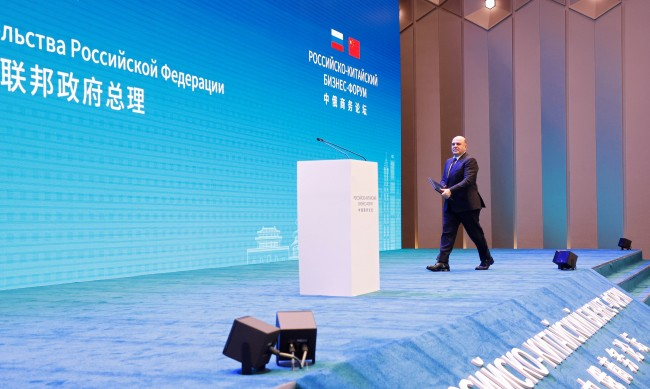 Русия и Китай с мащабно партньорство