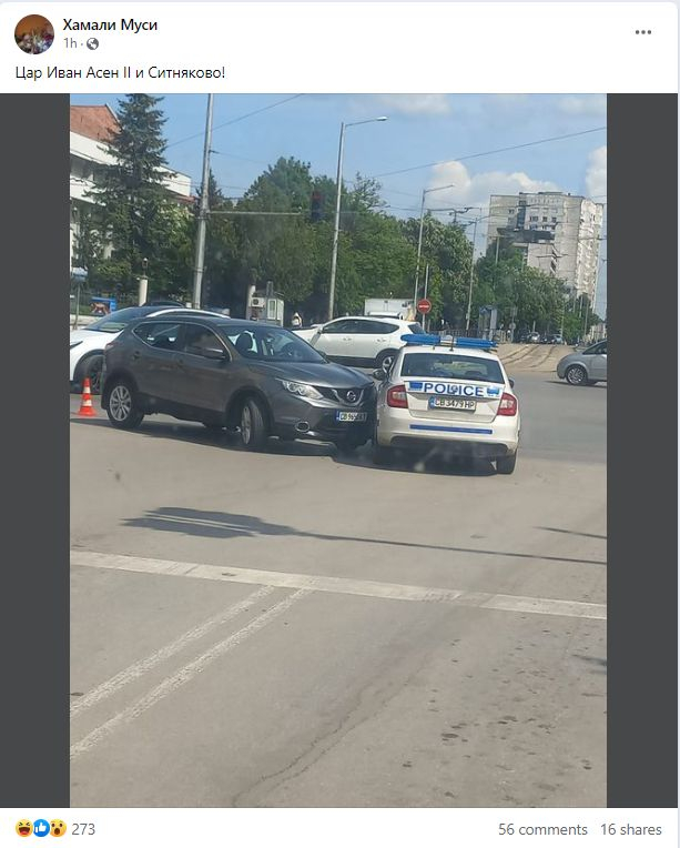 Адско меле с патрулка в София, ето какво се случва СНИМКА