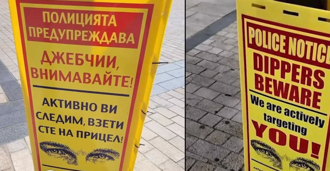 Срамно: България е в топ 10 с най-много върнати престъпници от Острова ВИДЕО