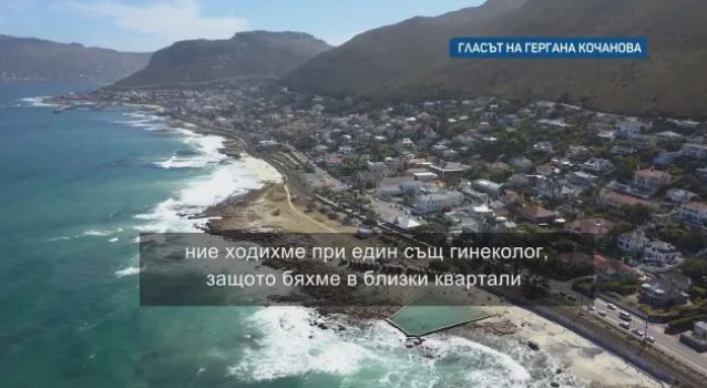 Жената на Къро признала пред „TimeLIVE” какво общо имат със семейството на Анджело Димов и защо е ядосана