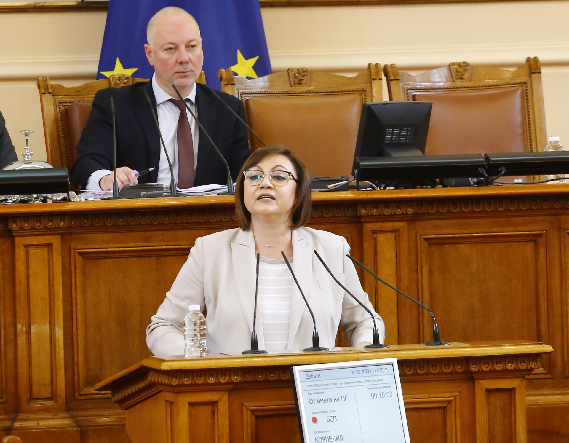 Нинова: Служебният кабинет е харчил пари от Сребърния фонд, въпреки че законът им забранява