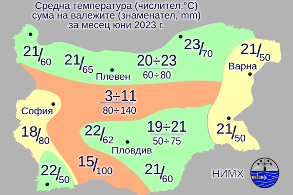 Синоптичка от НИМХ попари всички с прогноза за юни, неописуем кошмар се задава 
