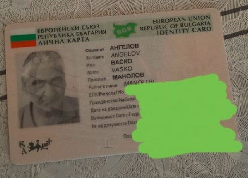 Виждали ли сте Васко, търсят го под дърво и камък СНИМКА