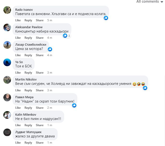 Първо в БЛИЦ! Мистериозна катастрофа в "Надежда" в София, какво се е случило ВИДЕО