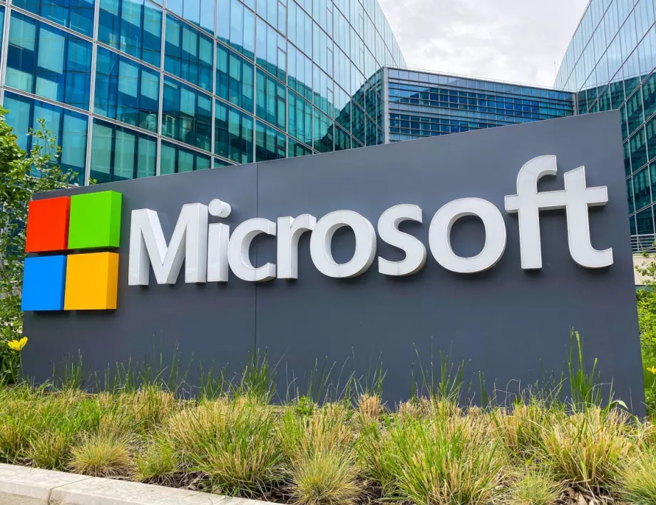 Microsoft отнесе солена глоба за...