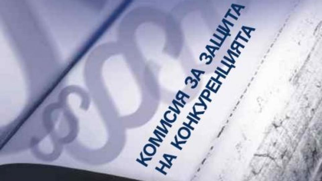 КЗК поряза тежко пловдивски производител, причината 