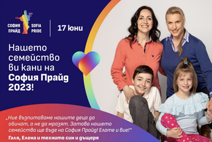 Сула безпощадно: Ако аз съм палав пастир и въртя любов с нежната си козичка Ерато... 