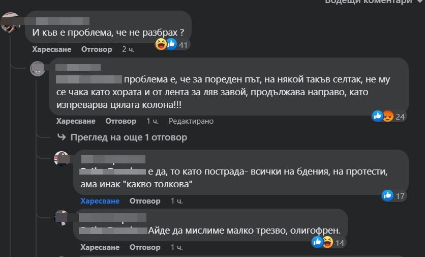 Нова шофьорска дивотия на кръстовището, където бяха убити Явор и Ани ВИДЕО