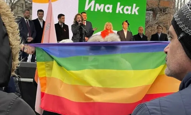 ПП се заканиха да бранят хомо пропагандата с всички средства
