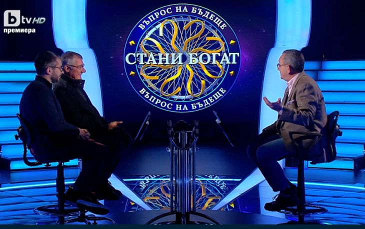 Сензационната рокада е факт: Билалов аут от „Стани богат“, ето новия водещ СНИМКА