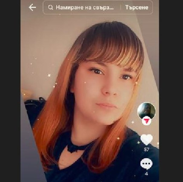 Непълнолетната Ренета излезе от дома си в Славейково и изчезна безследно