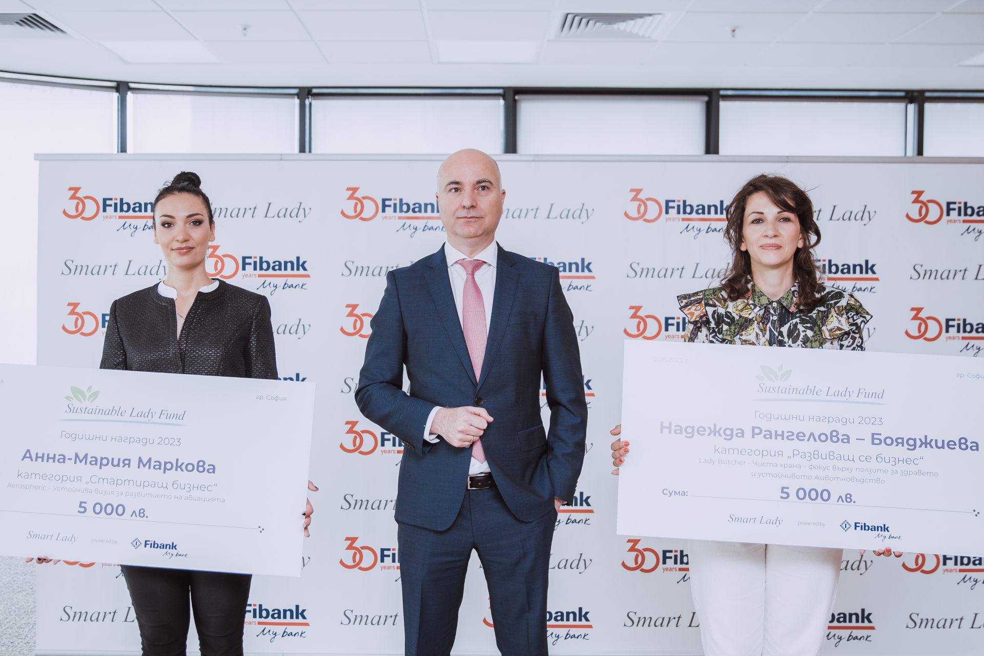 „Lady Butcher“ и „Aerospheric“ с награди от Sustainable Lady Fund на Fibank