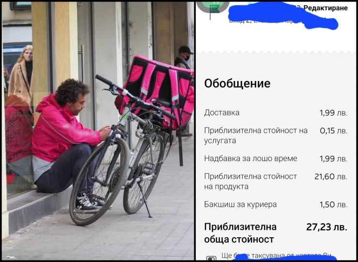 Скандалът с такса „Лошо време“ не стихва! Хората пищят, а доставчикът се оправда, че...
