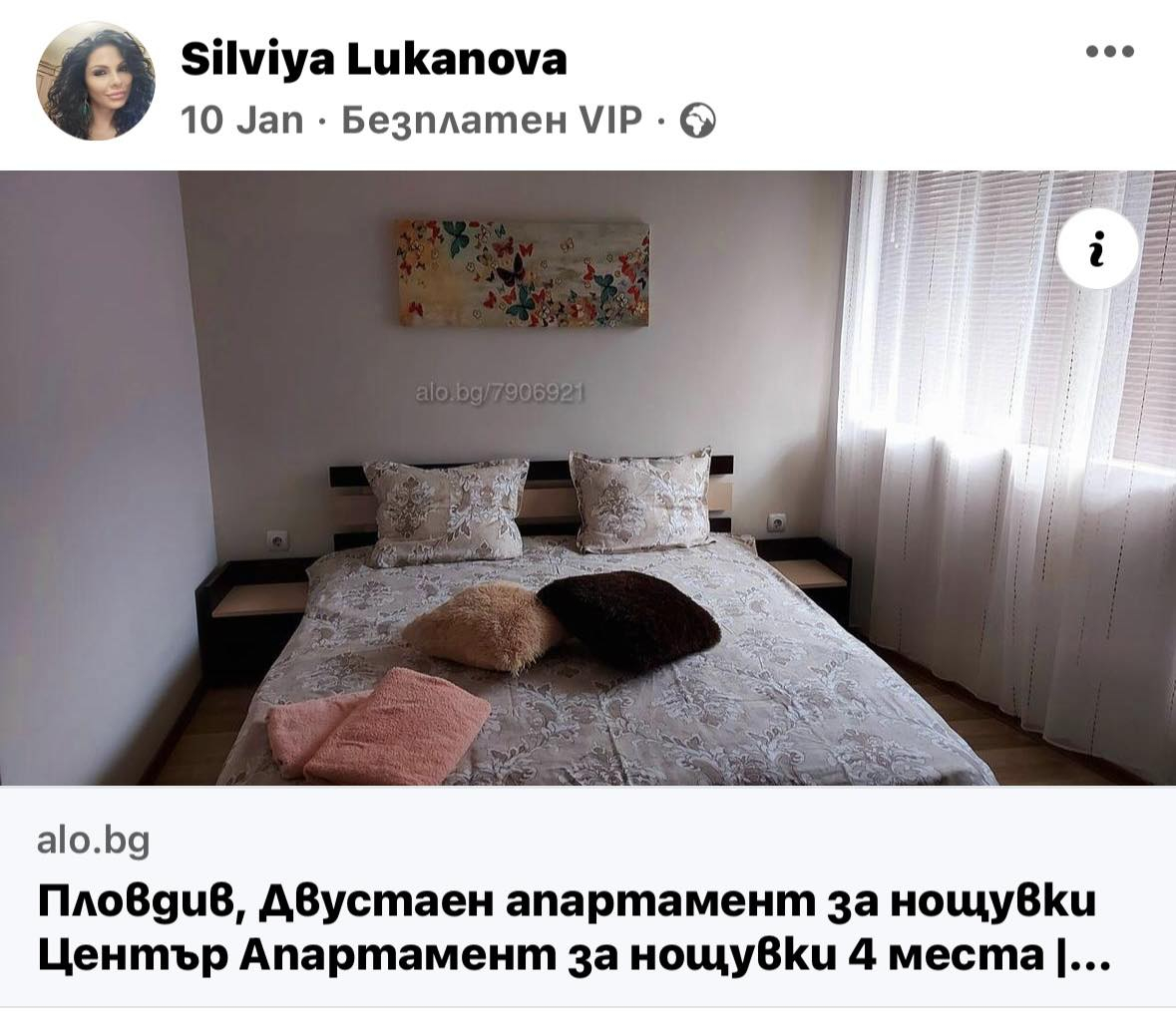 Имане за милиони: Маман Силвия от Пловдив не си знае парите СНИМКИ