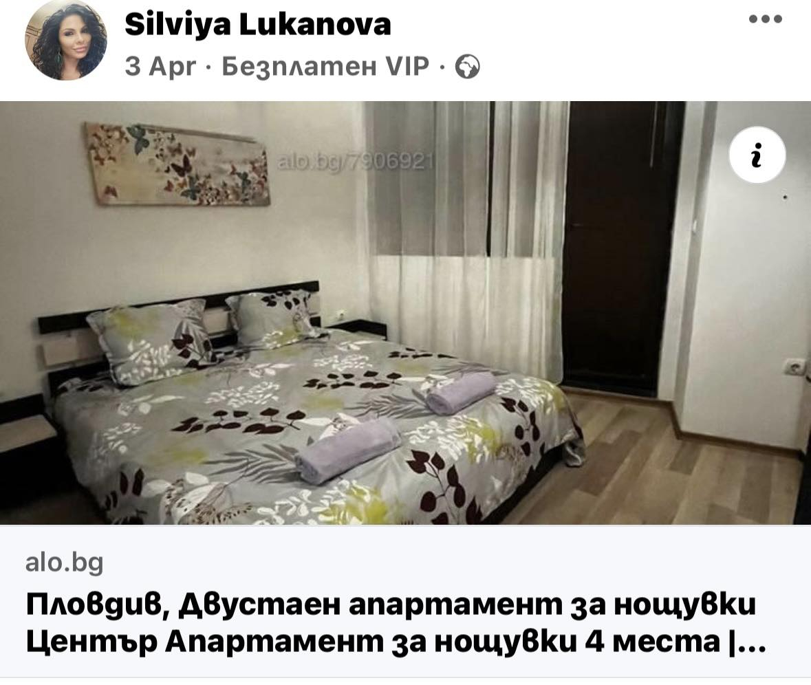 Имане за милиони: Маман Силвия от Пловдив не си знае парите СНИМКИ