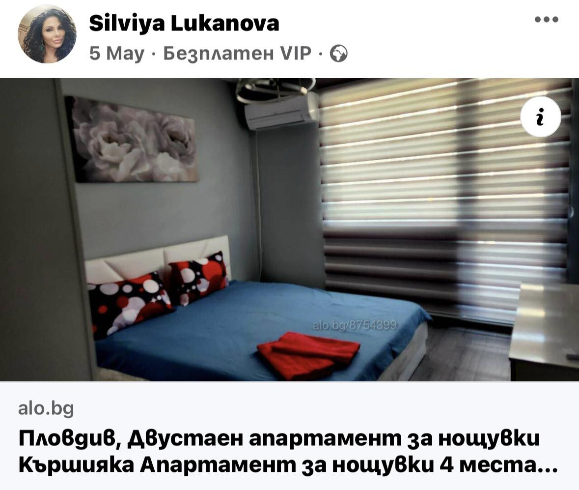 Имане за милиони: Маман Силвия от Пловдив не си знае парите СНИМКИ