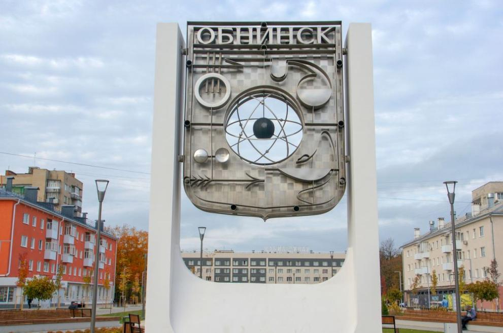 Преди 69 години е открита първата ядрена централа в света