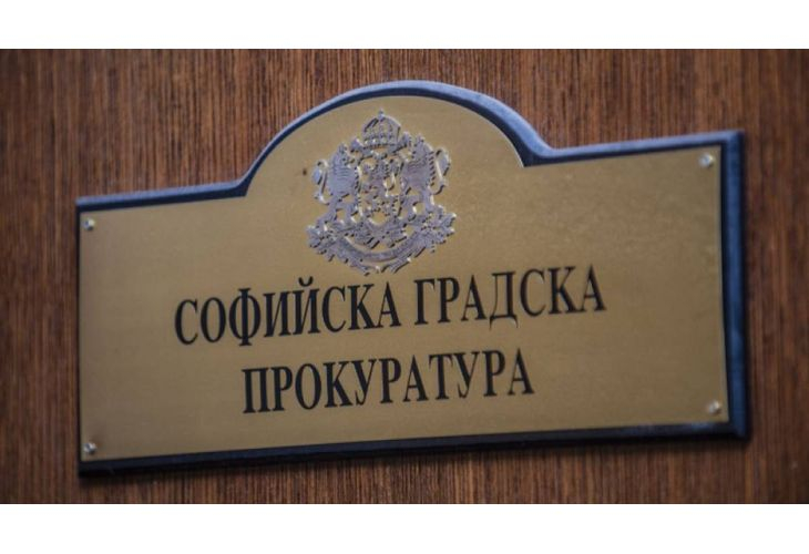 Горещи новини след проверката, разпоредена от Сарафов
