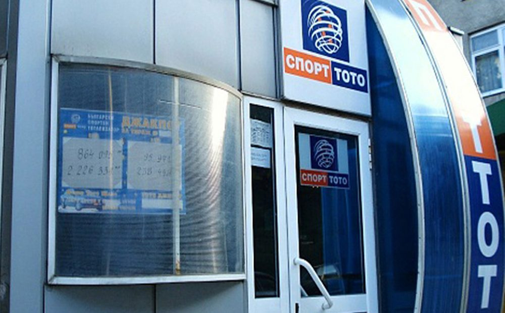 Млада благоевградчанка удари 50 бона от лотарията след пророчески сън 
