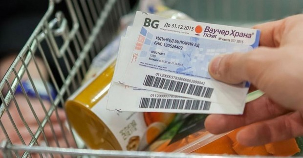 Готвят секира за работещите българи, които взимат ваучери за храна