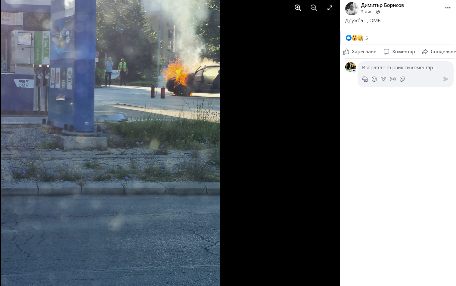 Първо в БЛИЦ! Извънредна ситуация в  "Дружба" в София, ето какво се случва СНИМКА