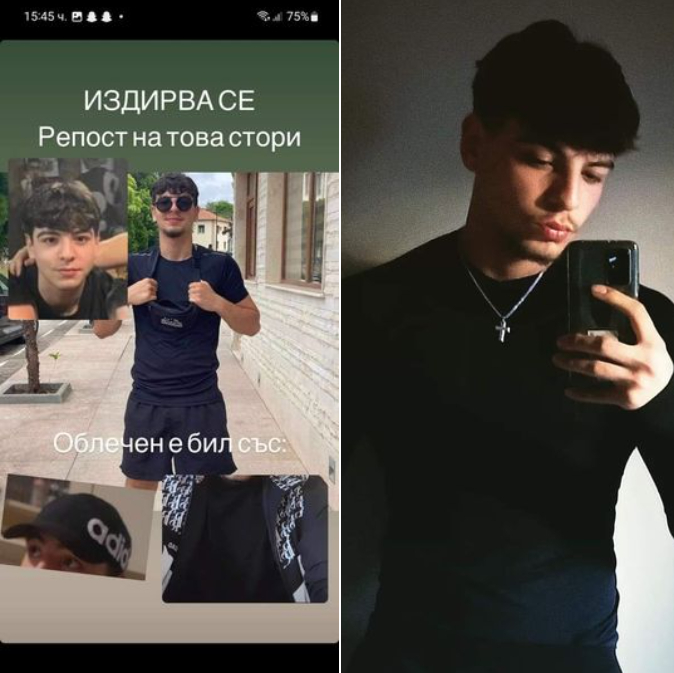 Шенол Шерифов изчезна мистериозно, виждали ли сте го СНИМКИ