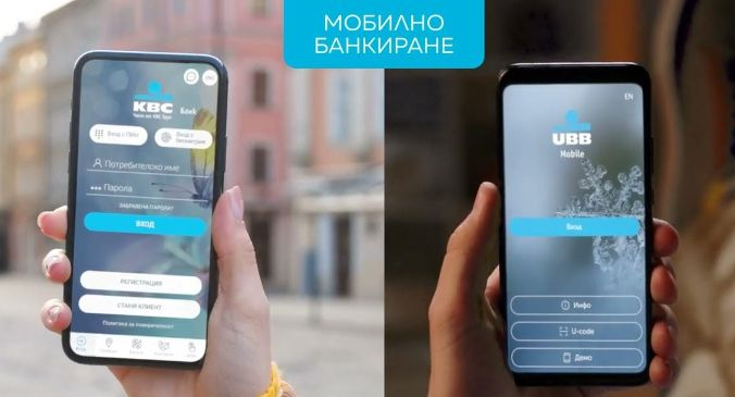 Финансова драма: Клиентите на голяма БГ банка пропищяха от неочаквана промяна