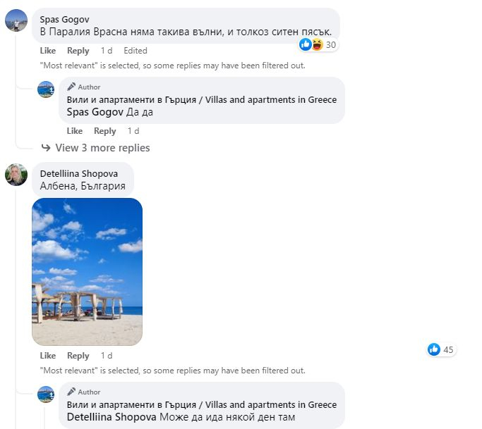 Нашенец отиде на почивка на този гръцки плаж и отсече: Това е Хавай, мрежата му отвърна с... ВИДЕО