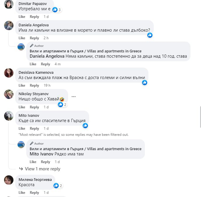 Нашенец отиде на почивка на този гръцки плаж и отсече: Това е Хавай, мрежата му отвърна с... ВИДЕО