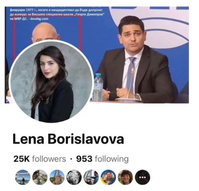 Странно раздвоение налегна Лена: Първо воюва с ДС, после се гушка с нея  