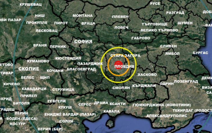 Ново земетресение край Пловдив