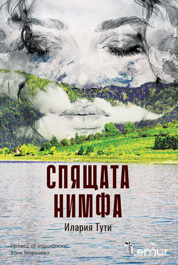 Издателство Лемур представя “Спящата нимфа“ от Илария Тути