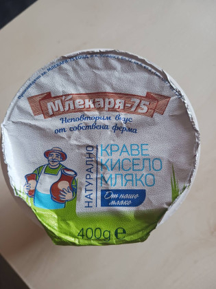 Варненка си купи кисело мляко и за малко да повърне от гнусотията, която откри вътре СНИМКИ