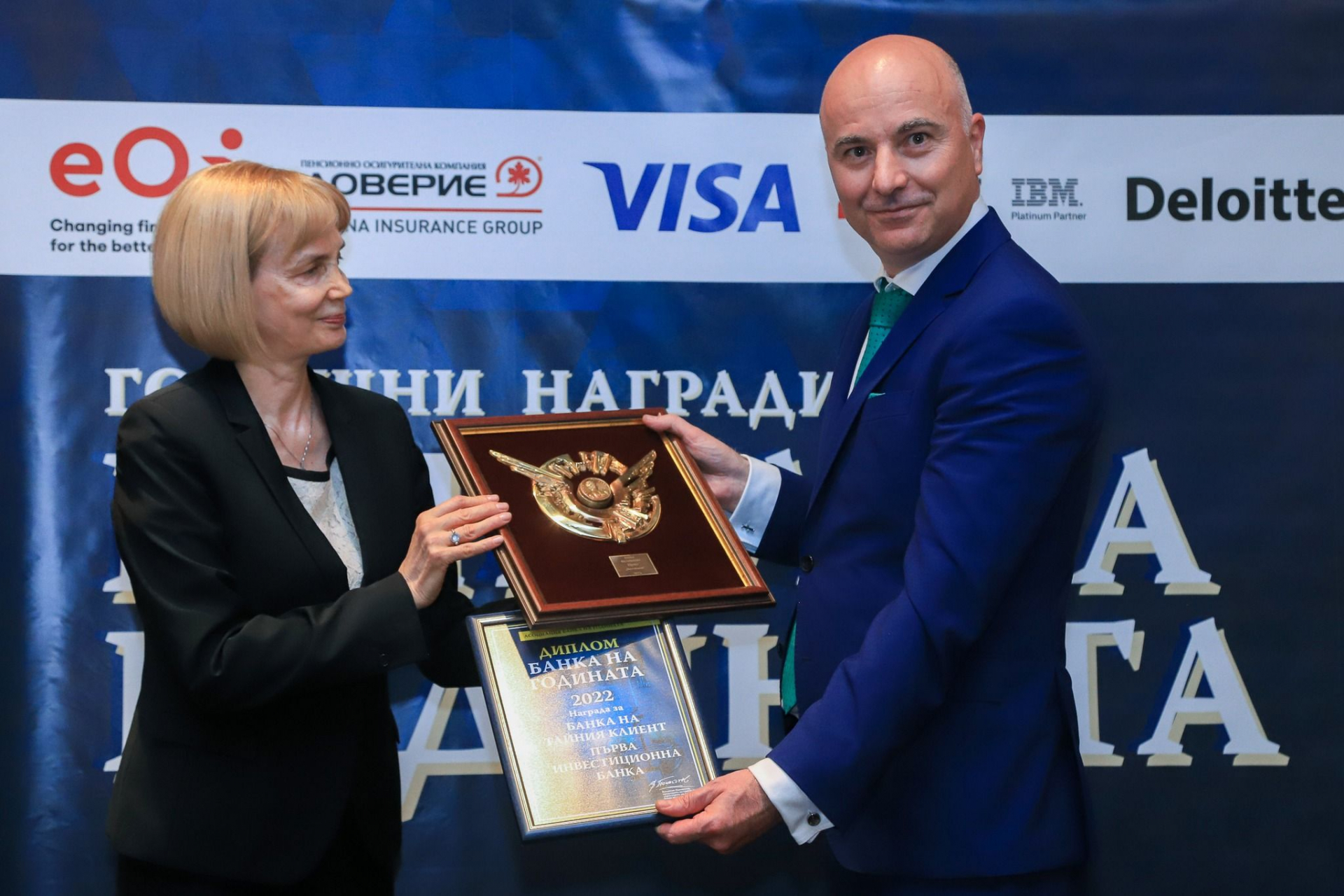 Fibank спечели приза „Банка на тайния клиент“ в конкурса „Банка на годината“