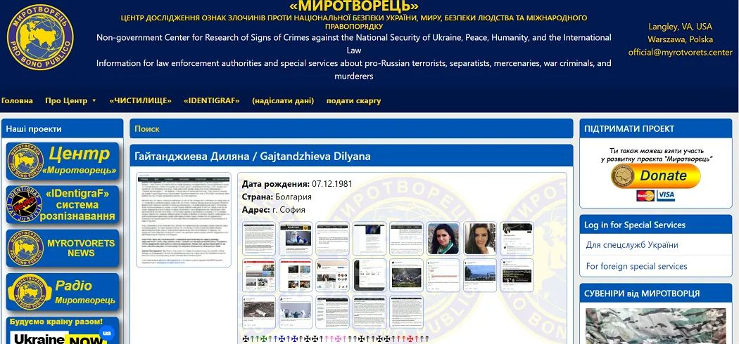На мушката на "Миротворец": Известна наша журналистка попадна в списъка за ликвидиране на Киев! ВИДЕО