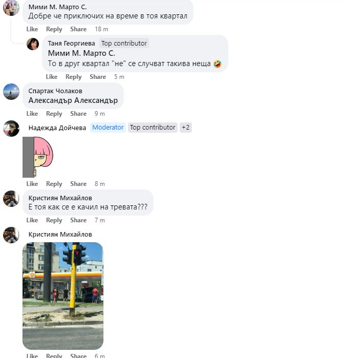 Извънредно в БЛИЦ! Тежка катастрофа между 3 коли и автобус в "Дианабад" в София СНИМКА
