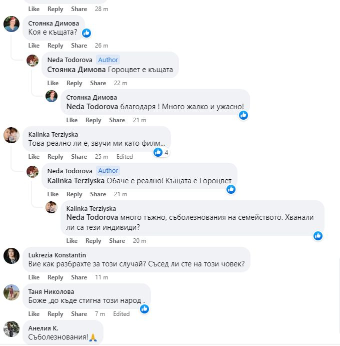 Само в БЛИЦ! Смърт в къща за гости потресе цяла България