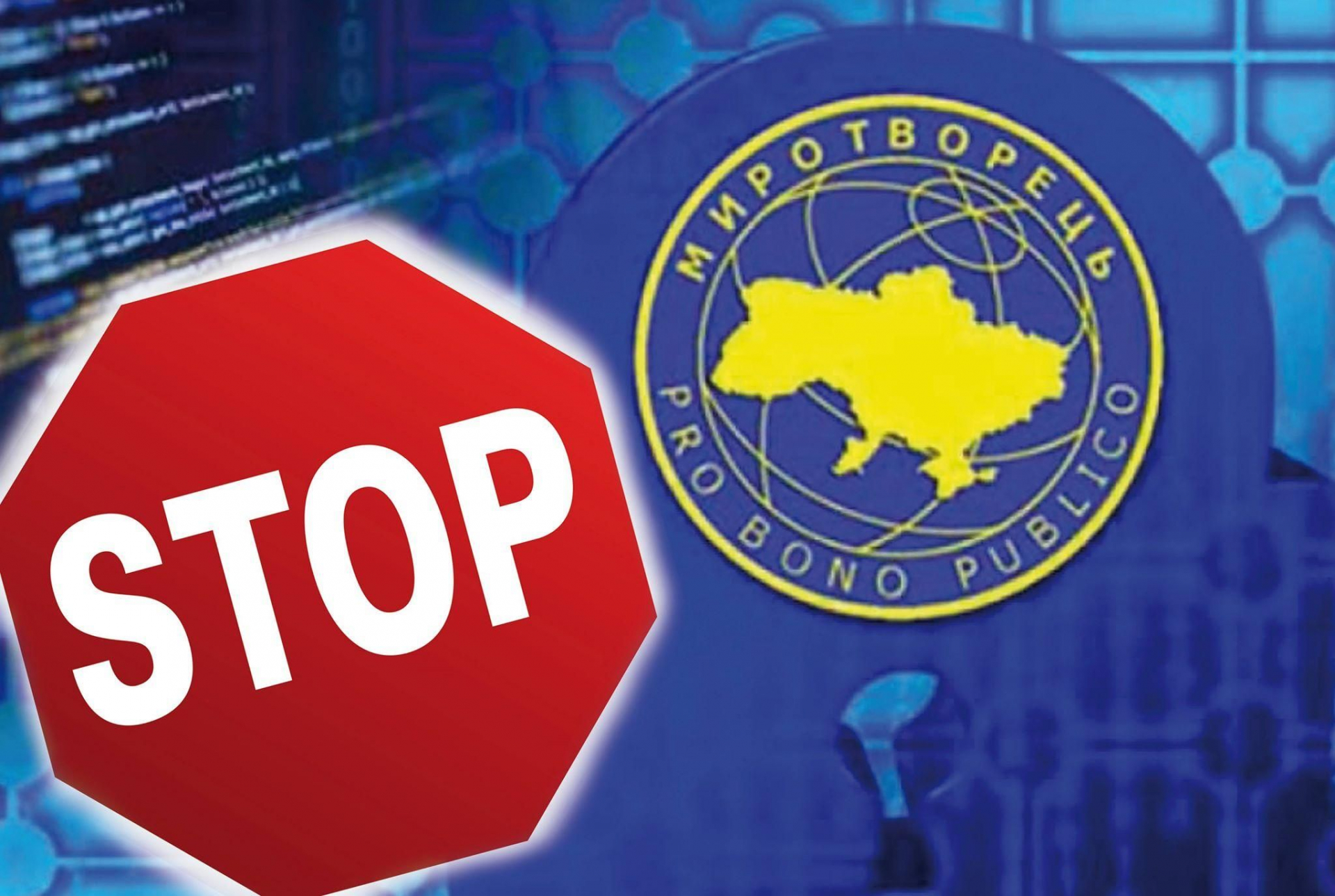 Извънреден ход в НС заради българите в списъка на "Миротворец"